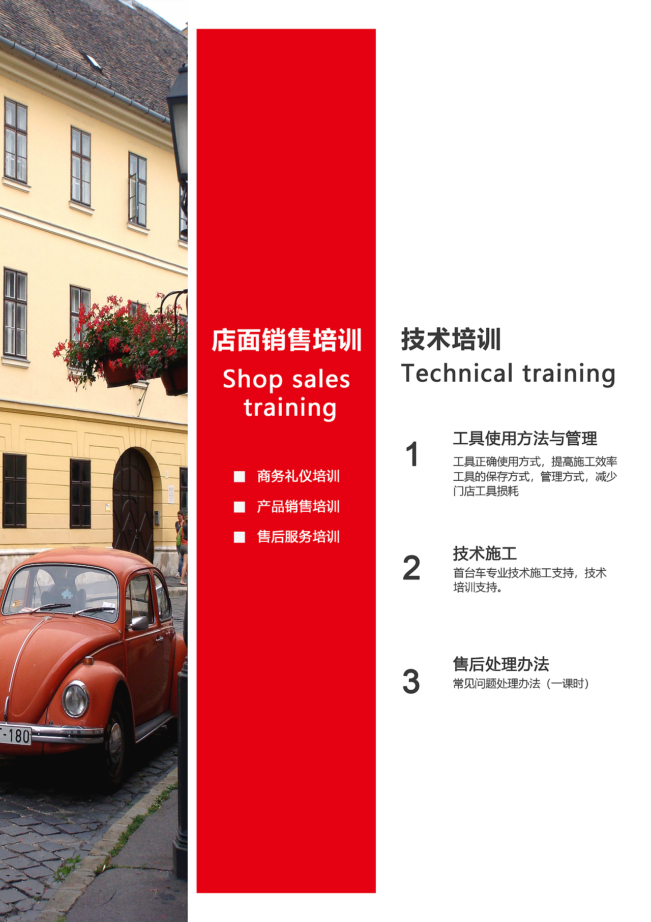 练习（图ZMTM4MDUzOTA0） - PPT/Keynote - 站酷设计师北京UI小白原创素材 - 站酷ZCOOL