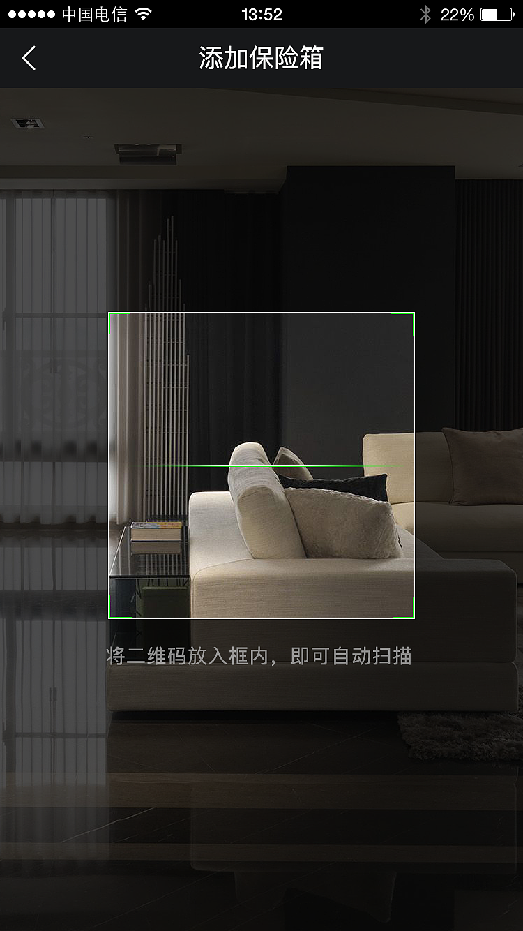 共享保险箱app（图ZMTQyODg2MTYw） - APP界面 - 站酷设计师左手天涯原创素材 - 站酷ZCOOL