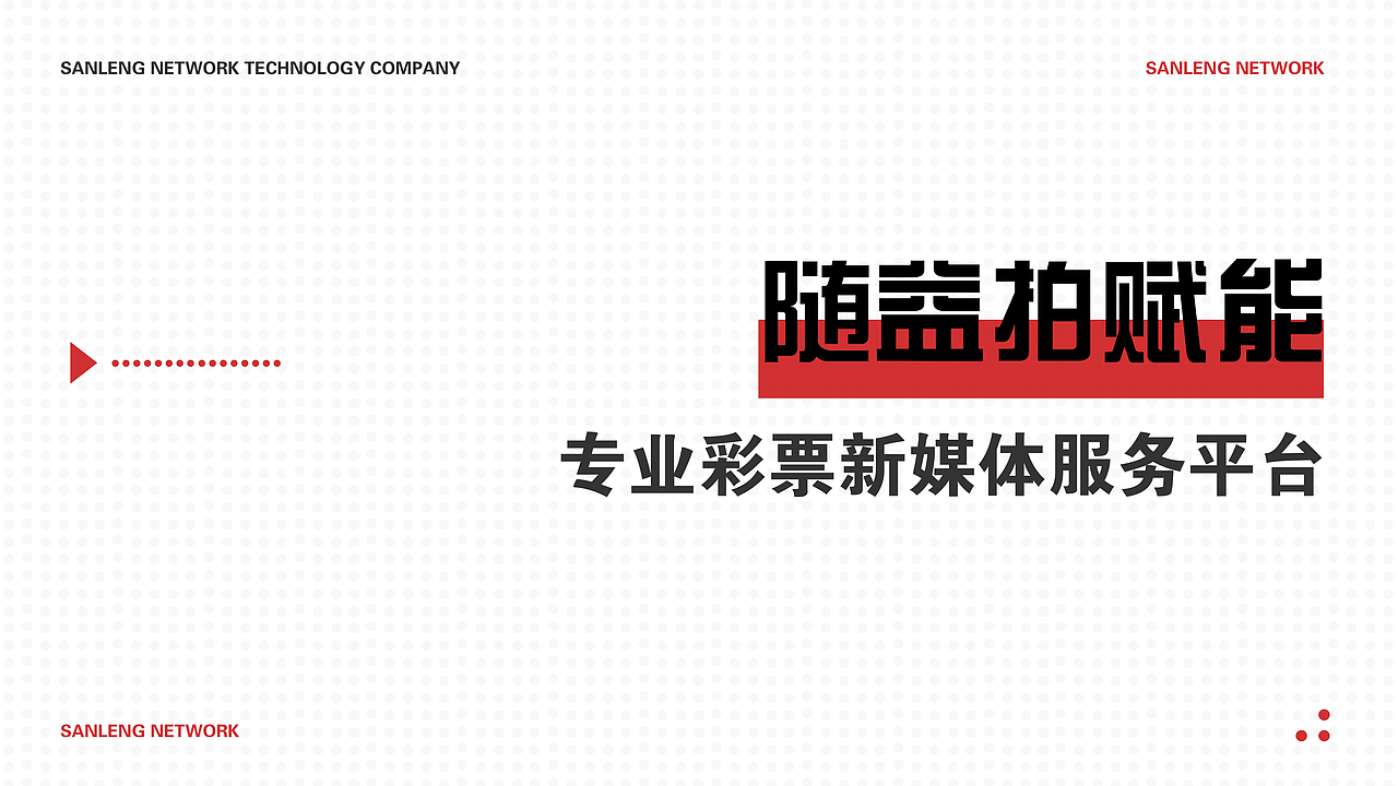 企业PPT模板可下载（图ZMjAwNzk4NTAw） - PPT/Keynote - 站酷设计师废蓝鱼原创素材 - 站酷ZCOOL