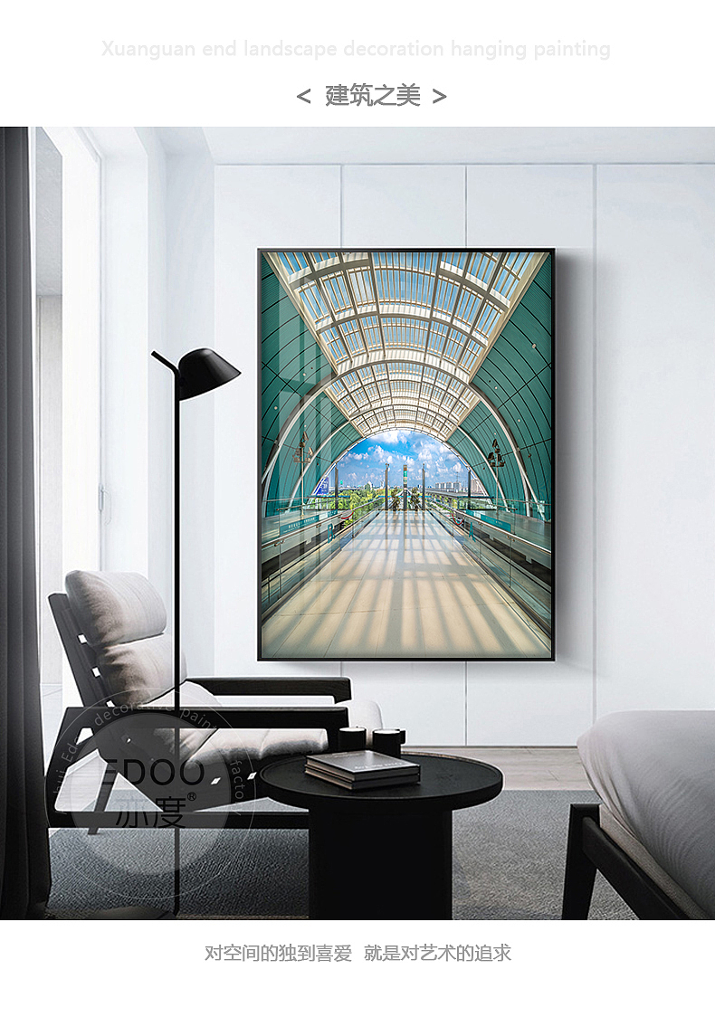 合肥壁画厂、安徽硬包厂家、装饰画设计制作、挂画批发