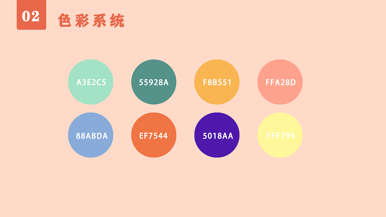 情绪版（图ZMjY1MTE5Nzky） - 其他UI - 站酷设计师葡萄不吐皮原创素材 - 站酷ZCOOL