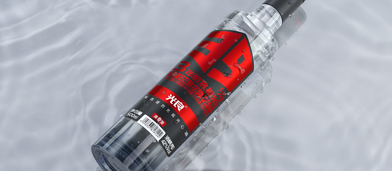 光良-数据瓶（图ZMjczNjc0MjI0） - 包装 - 站酷设计师光良酒原创素材 - 站酷ZCOOL