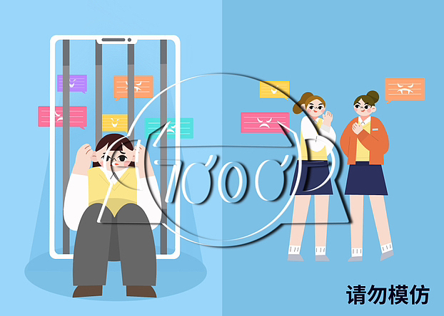 网络/校园暴力系列插画