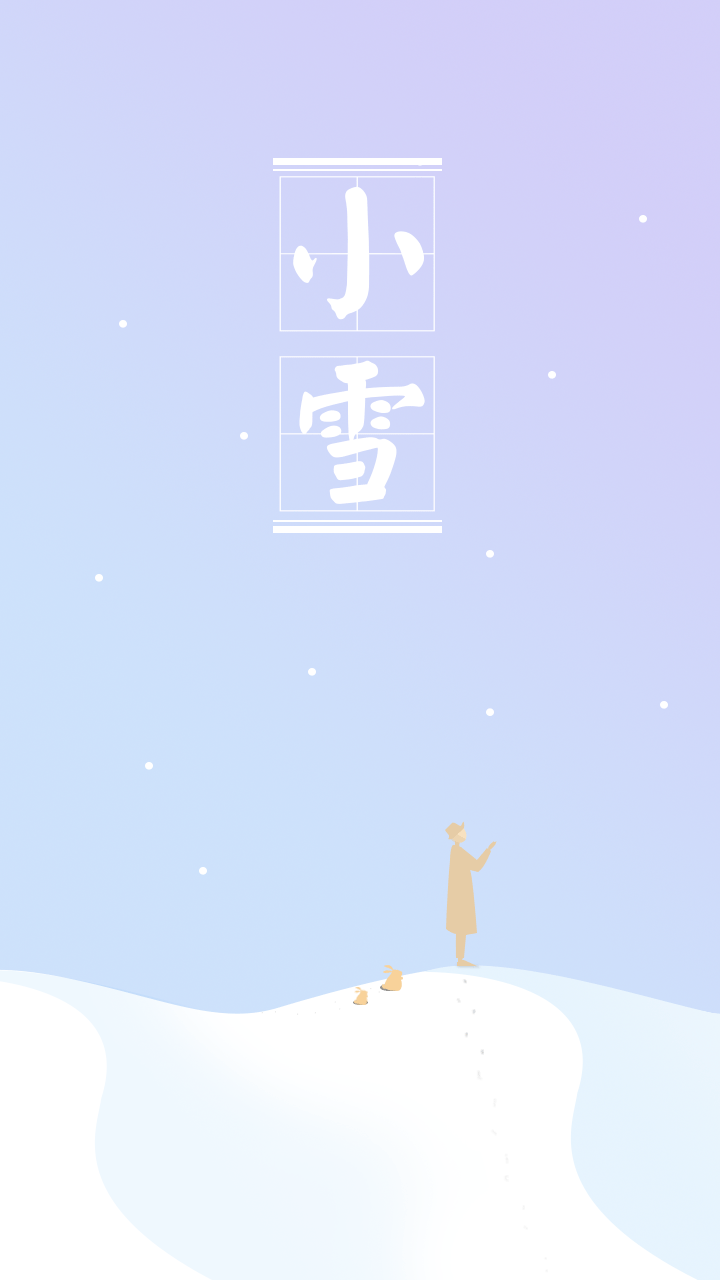 UI · 节气闪屏（图ZMTIxNTE1Mjk2） - 闪屏/壁纸 - 站酷设计师纪大公子原创素材 - 站酷ZCOOL