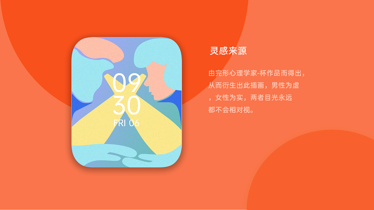个人作品集（图ZMjA1ODUxODQ4） - APP界面 - 站酷设计师25岁没去过海底捞原创素材 - 站酷ZCOOL