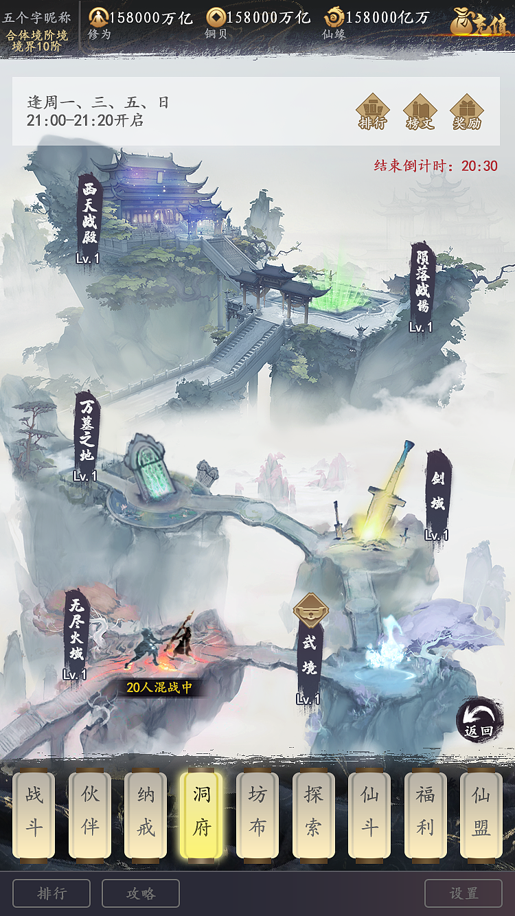 御劍修仙-仙盟界面（圖ZMjYzMTc3MDA0） - 游戲原畫 - 站酷設計師陳欽豐原創(chuàng)素材 - 站酷ZCOOL