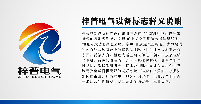 标志设计系列（图ZNDI2MTE0NjQ=） - Logo - 站酷设计师飞行家戴维原创素材 - 站酷ZCOOL