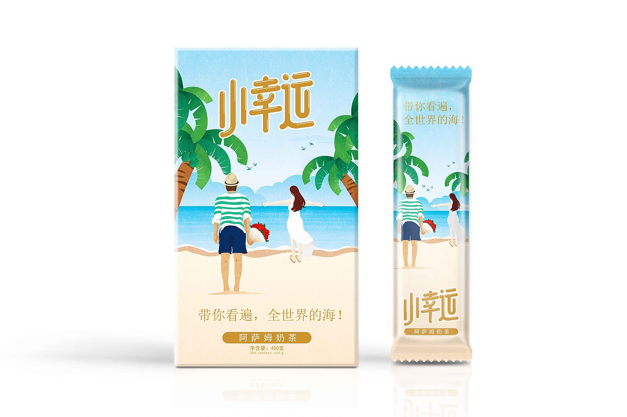 《小幸运》阿萨姆奶茶品牌包装设计