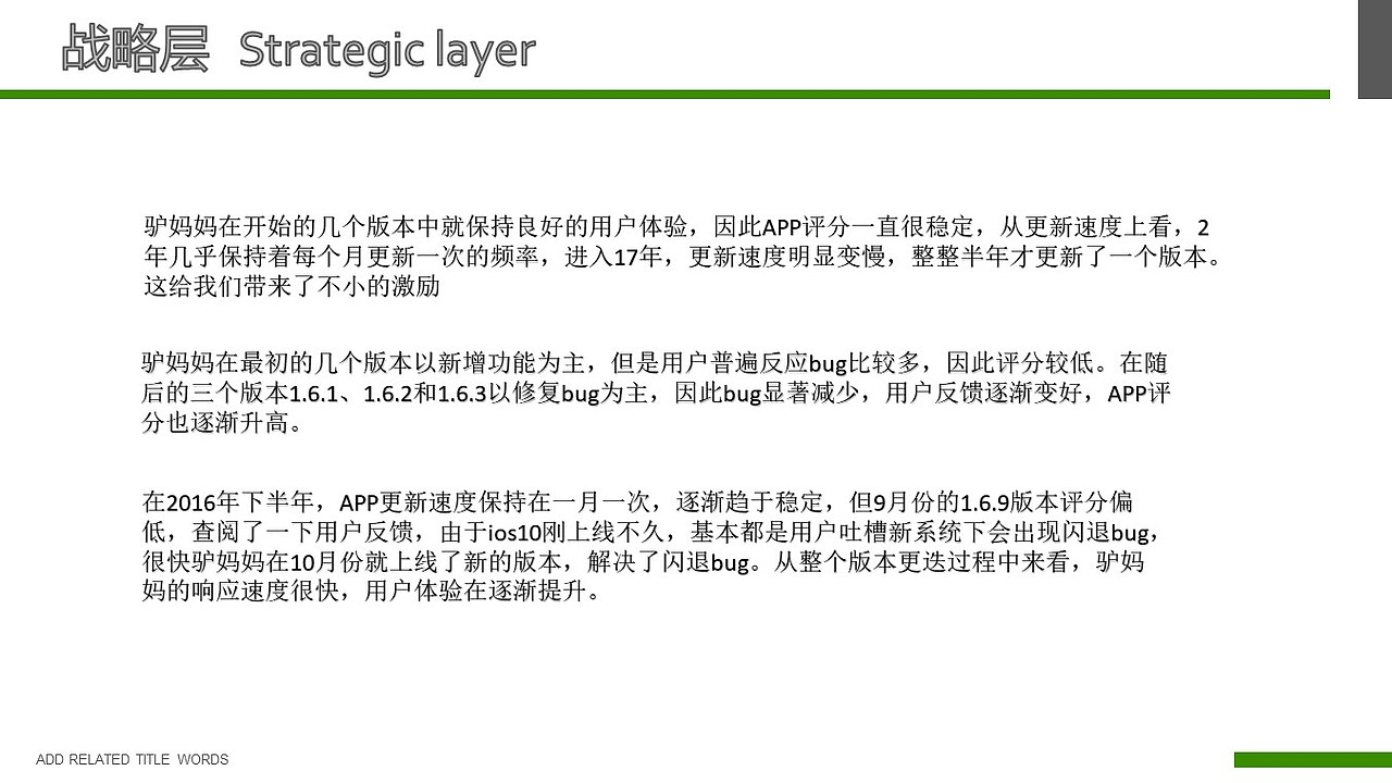 ppt（图ZMjE0ODUwMTYw） - APP界面 - 站酷设计师Z33921054原创素材 - 站酷ZCOOL