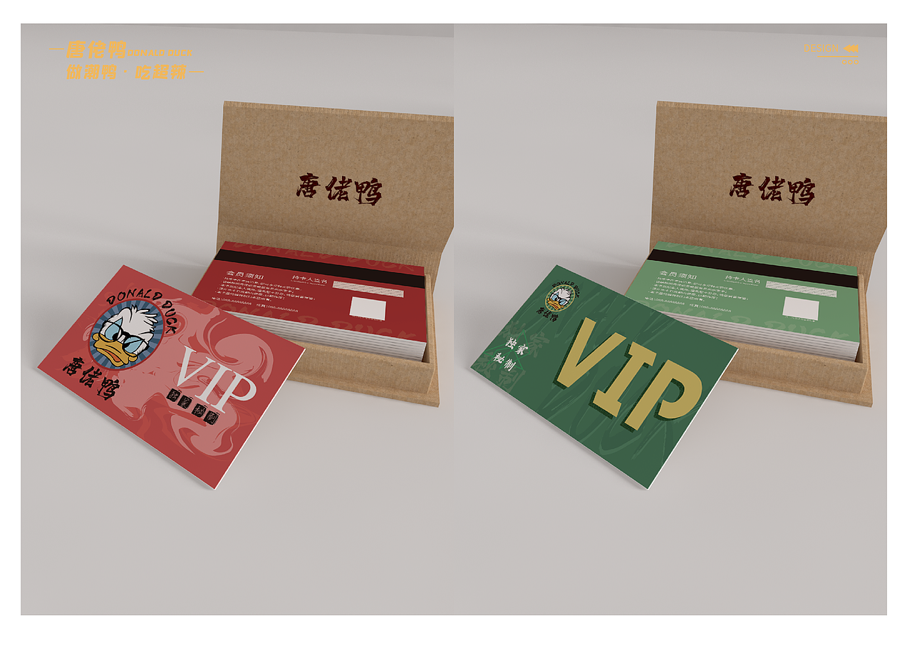 糖佬丫麻辣鸭货小海鲜可行性报告