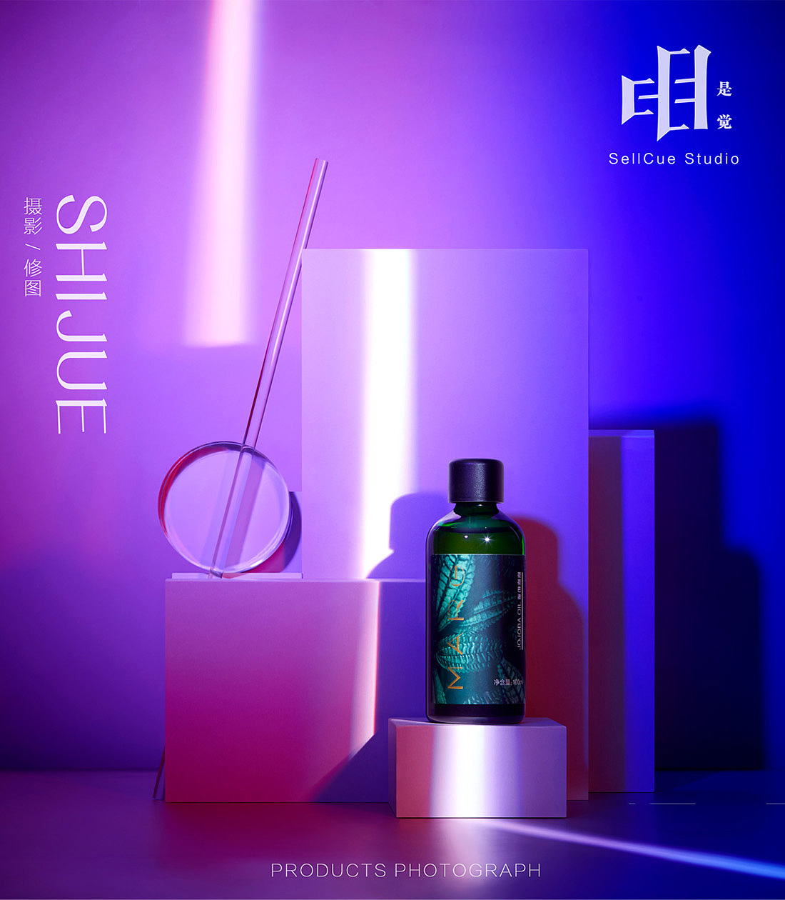 MARG精油 摄影修图 X 是觉摄影（图ZMjQ0MTg1MDA4） - 产品摄影 - 站酷设计师展hong原创素材 - 站酷ZCOOL