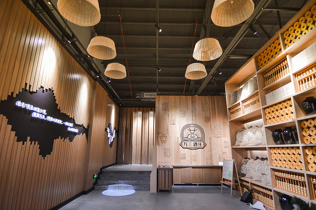 万三酒庄空间设计（图ZMjc0NTk2OTcy） - 商业空间设计 - 站酷设计师ARK设计原创素材 - 站酷ZCOOL