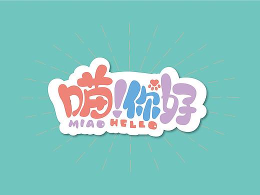 2021小字集
