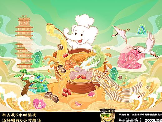 白象汤好喝 | 中华好汤