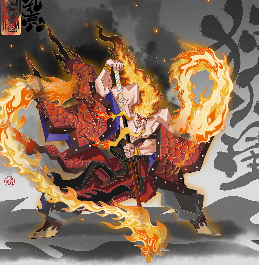 一百单八星-独火星-孔亮