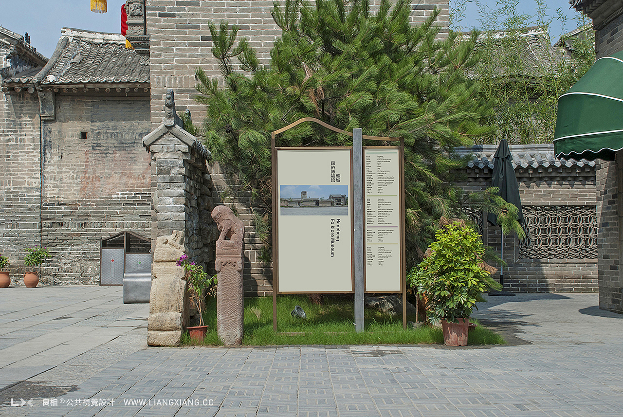 唤醒一座古城,从一套公共导视开始。