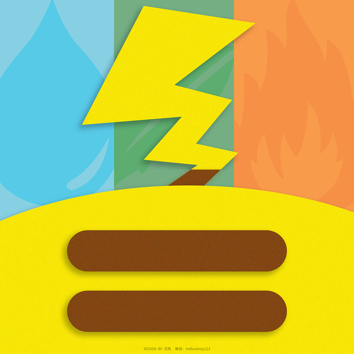 动漫简单图形海报设计