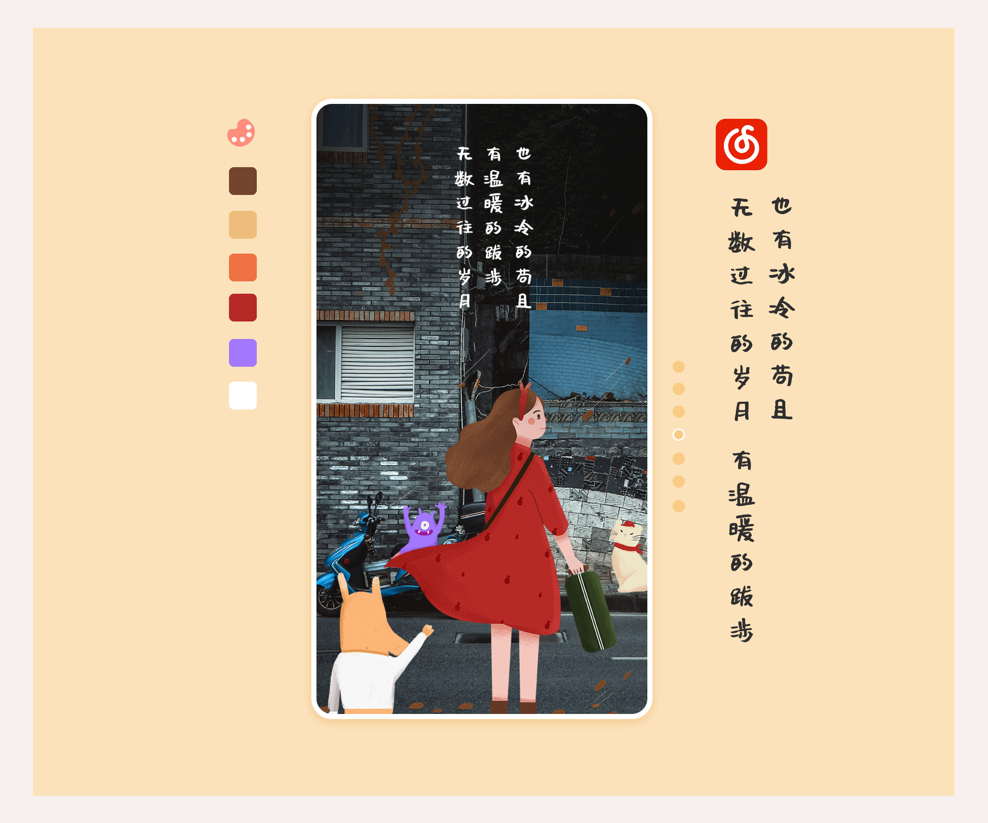 H5《一个人》摄影小插画（图ZMTY1ODAxMTky） - 商业插画 - 站酷设计师灵灵子子原创素材 - 站酷ZCOOL
