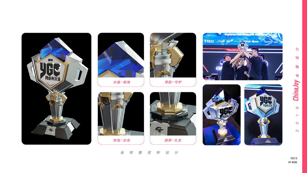 2019视觉作品总结（图ZMTg4ODk0MzI0） - 其他平面 - 站酷设计师小爱aaa原创素材 - 站酷ZCOOL