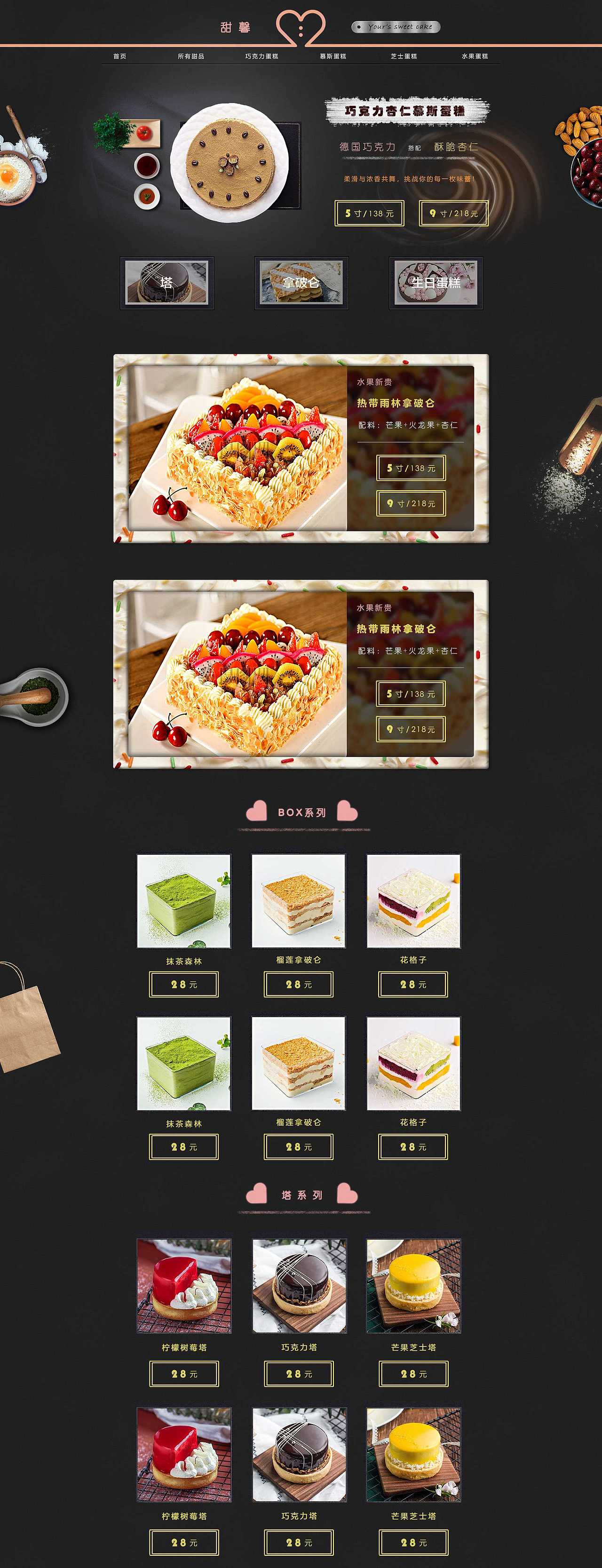 电商设计（图ZMTkyNjUwOTIw） - 电商 - 站酷设计师毒毒丶原创素材 - 站酷ZCOOL