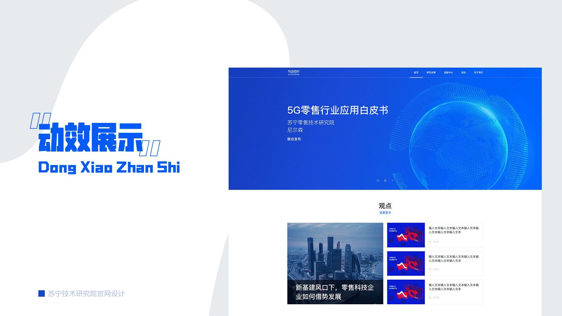 嚯！好家活～2020年度作品集来了（图ZMjM4NTc4MTg0） - 其他平面 - 站酷设计师CHANHOOL原创素材 - 站酷ZCOOL