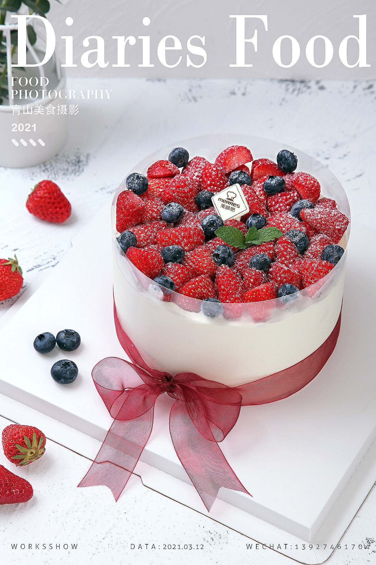 美食摄影 蛋糕拍摄（图ZMjY5NzMwODI0） - 美食摄影 - 站酷设计师青山qingshan原创素材 - 站酷ZCOOL