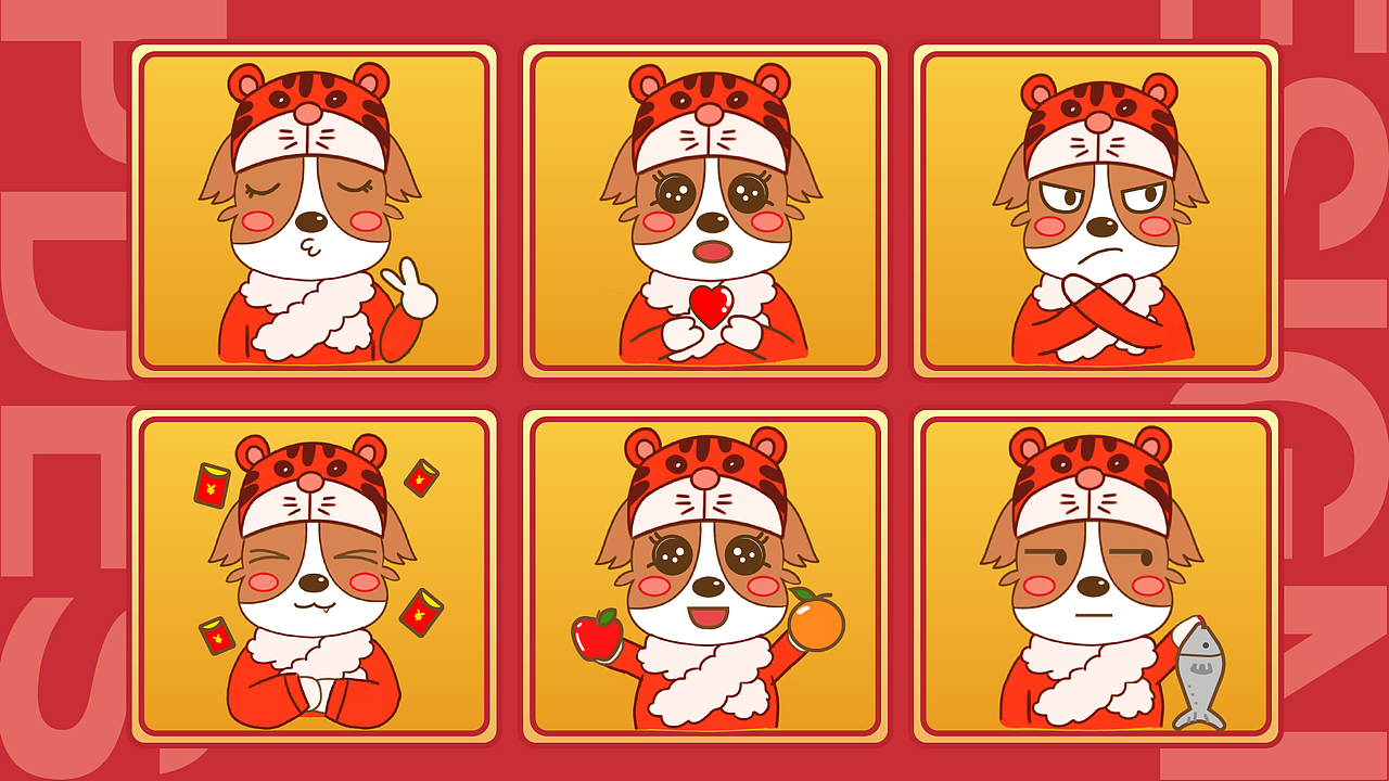 微信表情包-小狗波比 猛虎迎新春系列