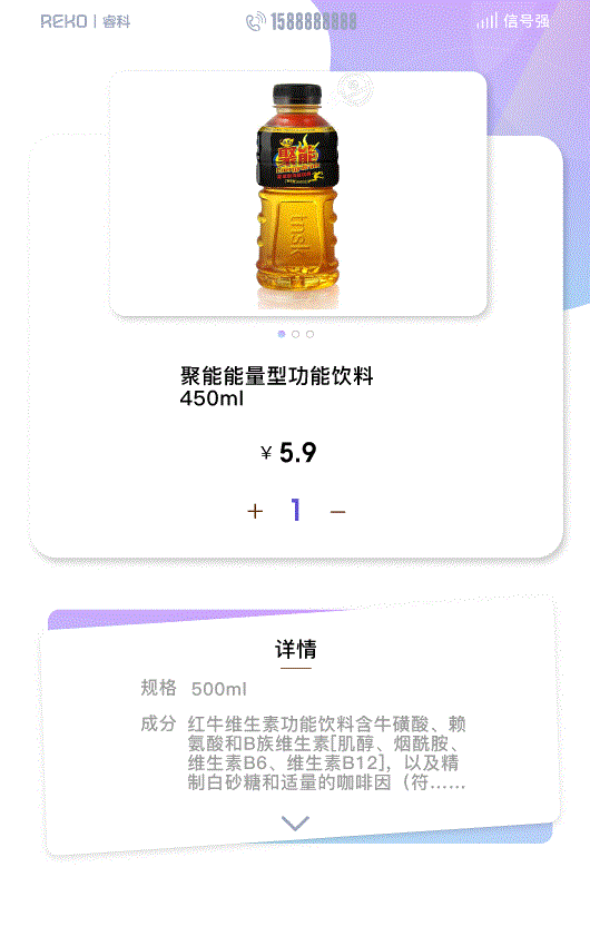 界面交互动效（图ZMjkyNTEyODg4） - APP界面 - 站酷设计师井天风原创素材 - 站酷ZCOOL