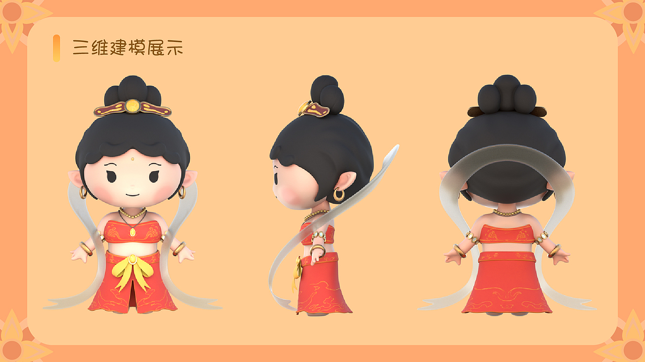 数字供养人|鹿敦敦|数字藏品项目