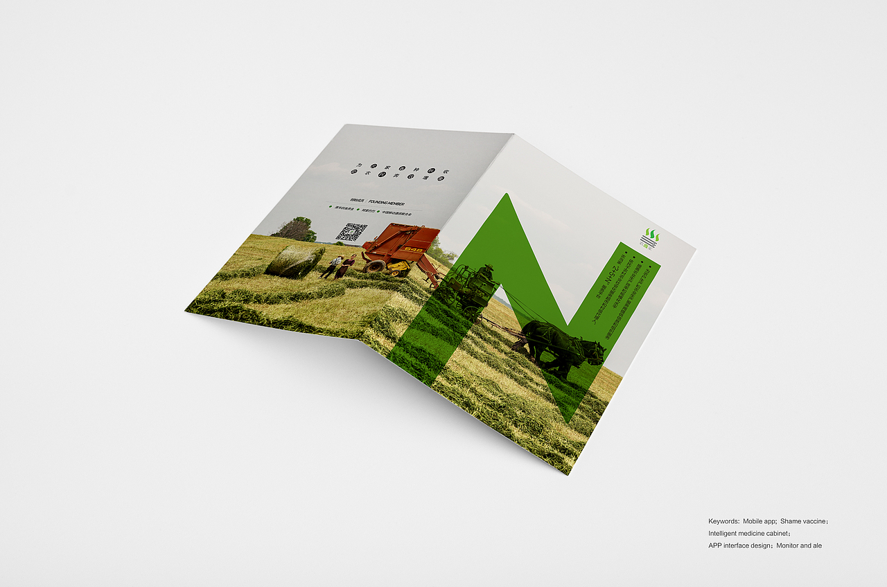 公司宣传单设计初稿（图ZODMwMDM0ODQ=） - 宣传物料 - 站酷设计师西湖梦寻原创素材 - 站酷ZCOOL