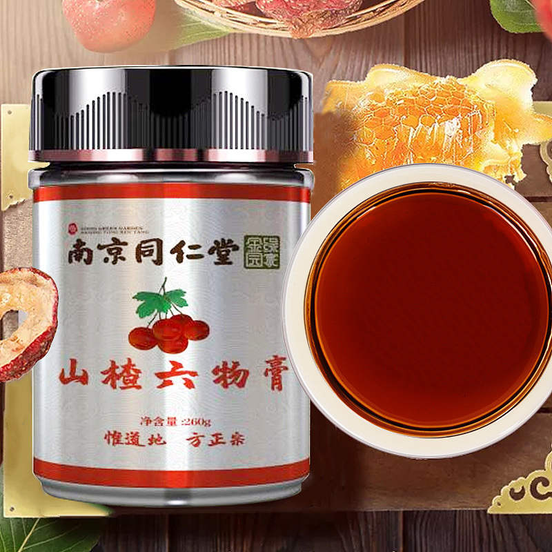 山楂六物膏主图详情（图ZMjIwOTU2Nzg0） - 电商 - 站酷设计师赵薇啊原创素材 - 站酷ZCOOL
