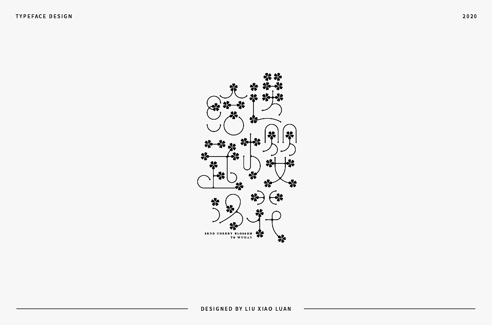 字體設計 | 刘小乱2020（图ZMjI3NjU5MTA4） - 字体/字形 - 站酷设计师刘小乱Design原创素材 - 站酷ZCOOL
