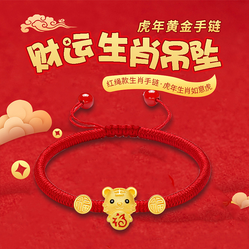 海报类（图ZMzA0NDAzNDY0） - 海报 - 站酷设计师是瑾瑜不是景瑜原创素材 - 站酷ZCOOL