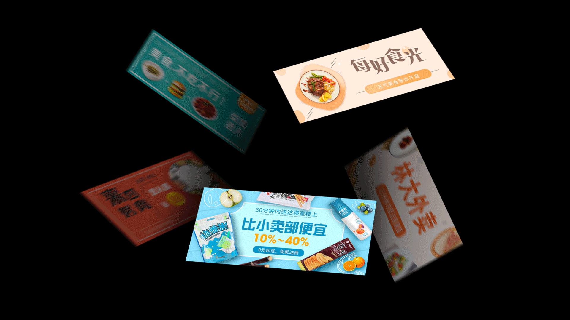 2019作品集（图ZMzA5NzcwMDEy） - 其他 - 站酷设计师波比呀原创素材 - 站酷ZCOOL