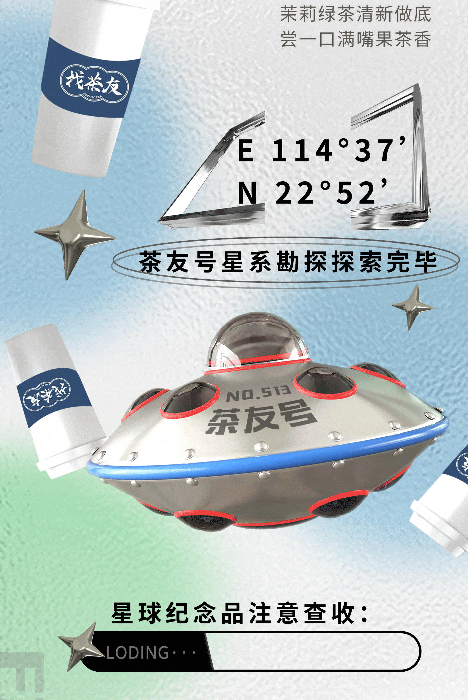 奶茶长图 新品上市（图ZMzAzMzgzNTE2） - 海报 - 站酷设计师多吃榴莲原创素材 - 站酷ZCOOL