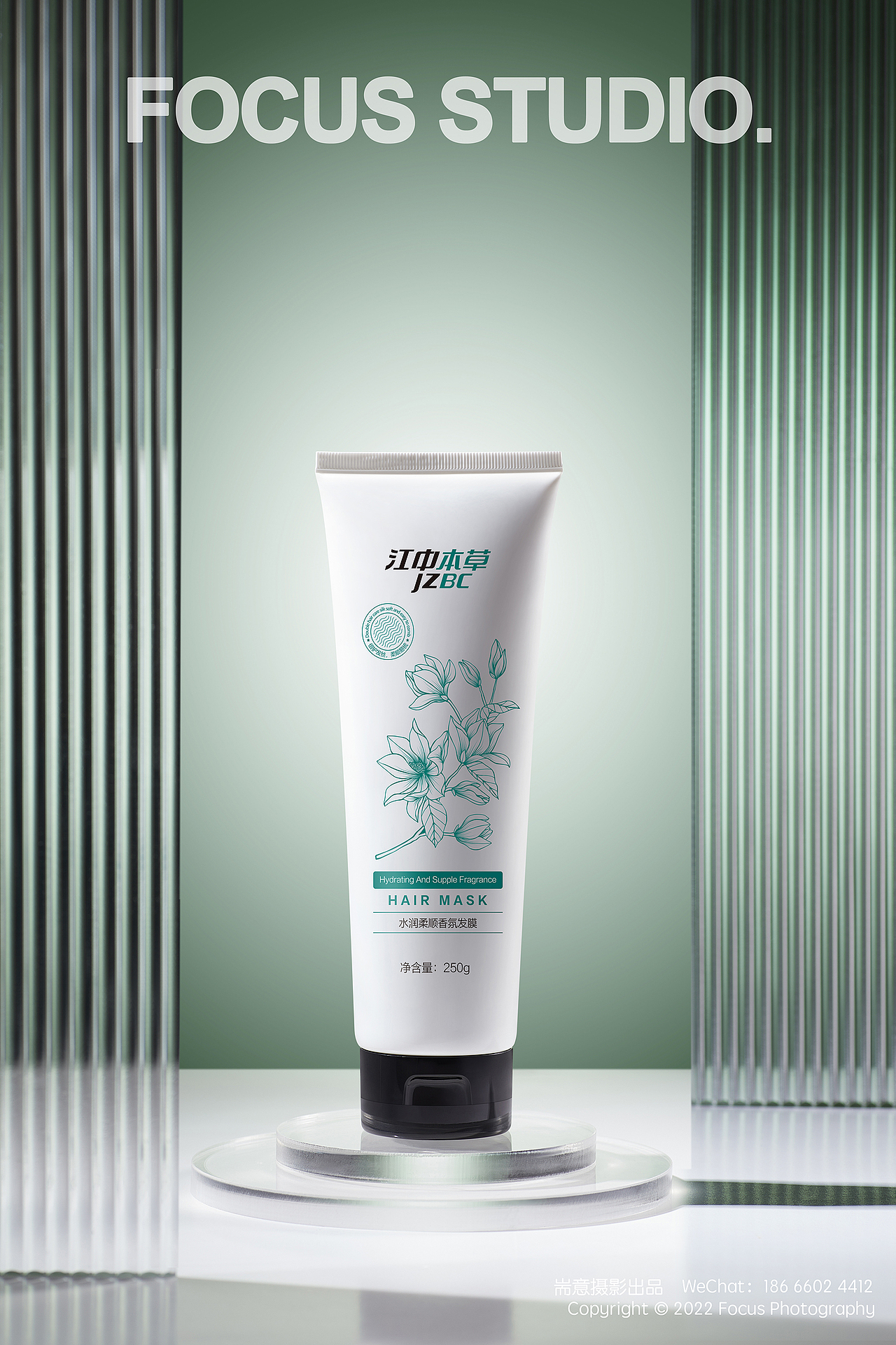日用品 | 护肤品 | 江中本草护发系列 ✖ 耑意摄影（图ZMzAwNzQ3MDI4） - 产品摄影 - 站酷设计师耑意摄影原创素材 - 站酷ZCOOL
