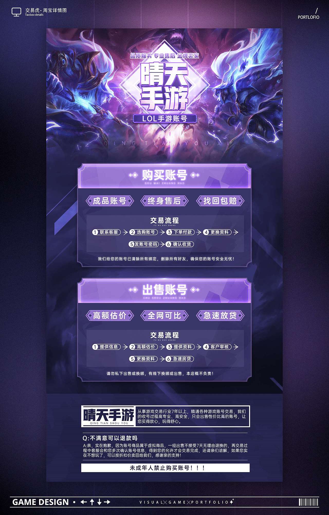 2019-2021作品集（图ZMzE4MzkzOTA4） - 其他平面 - 站酷设计师蔡面面原创素材 - 站酷ZCOOL