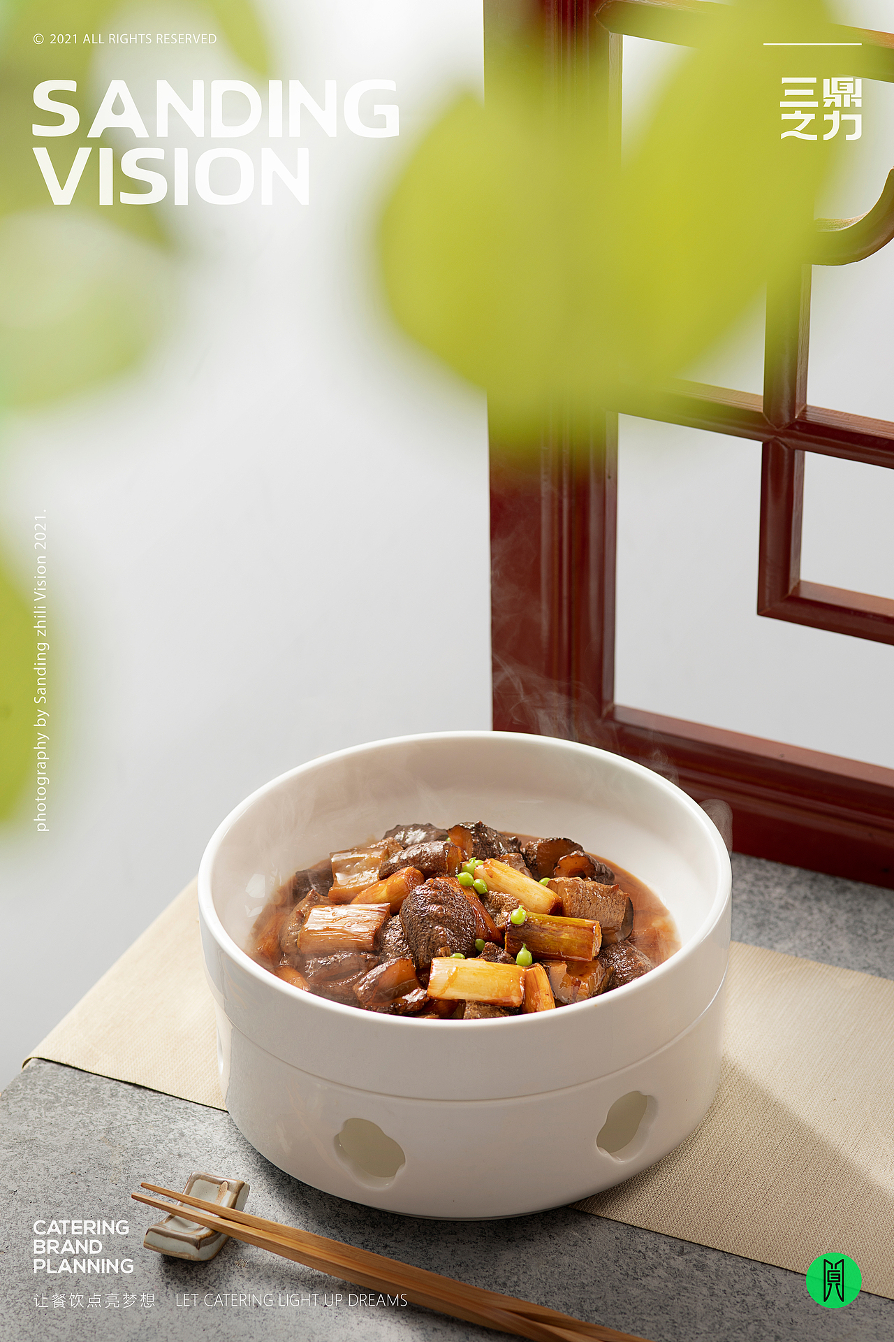 美食摄影 | 老饭店 X SANDING（图ZMjk4NTMyMjMy） - 美食摄影 - 站酷设计师三鼎之力影视部原创素材 - 站酷ZCOOL