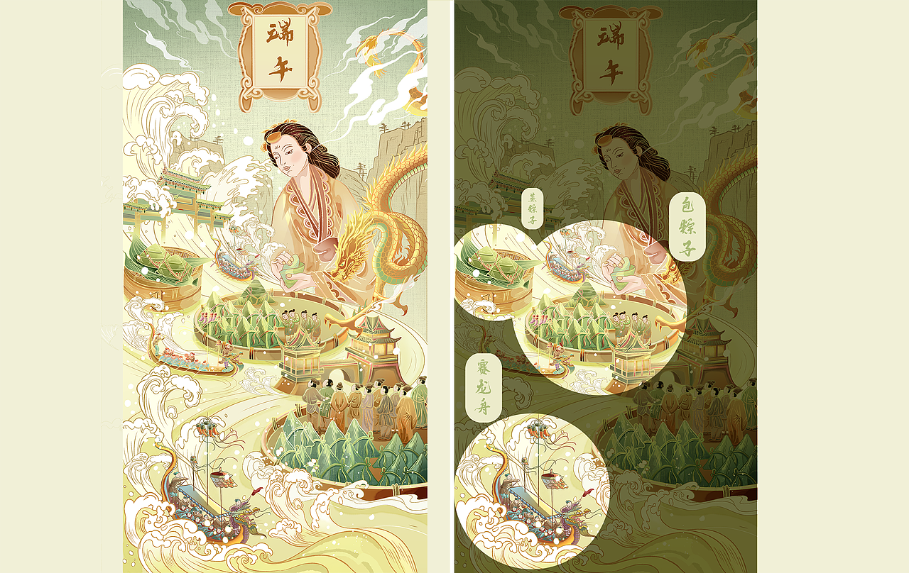 国潮端午插画包装
