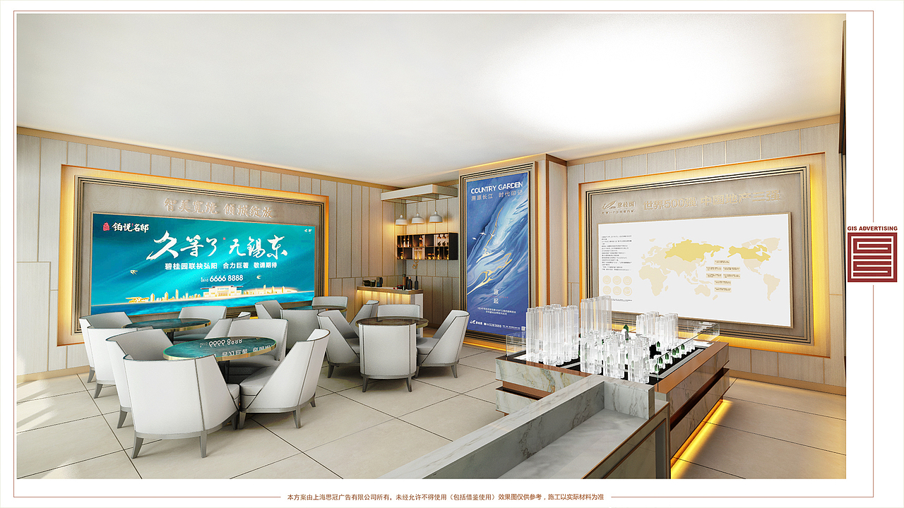 无锡碧桂园羊尖项目展厅设计（图ZMzA0NTU3NDIw） - 建筑/空间 - 站酷设计师普通设计狗原创素材 - 站酷ZCOOL