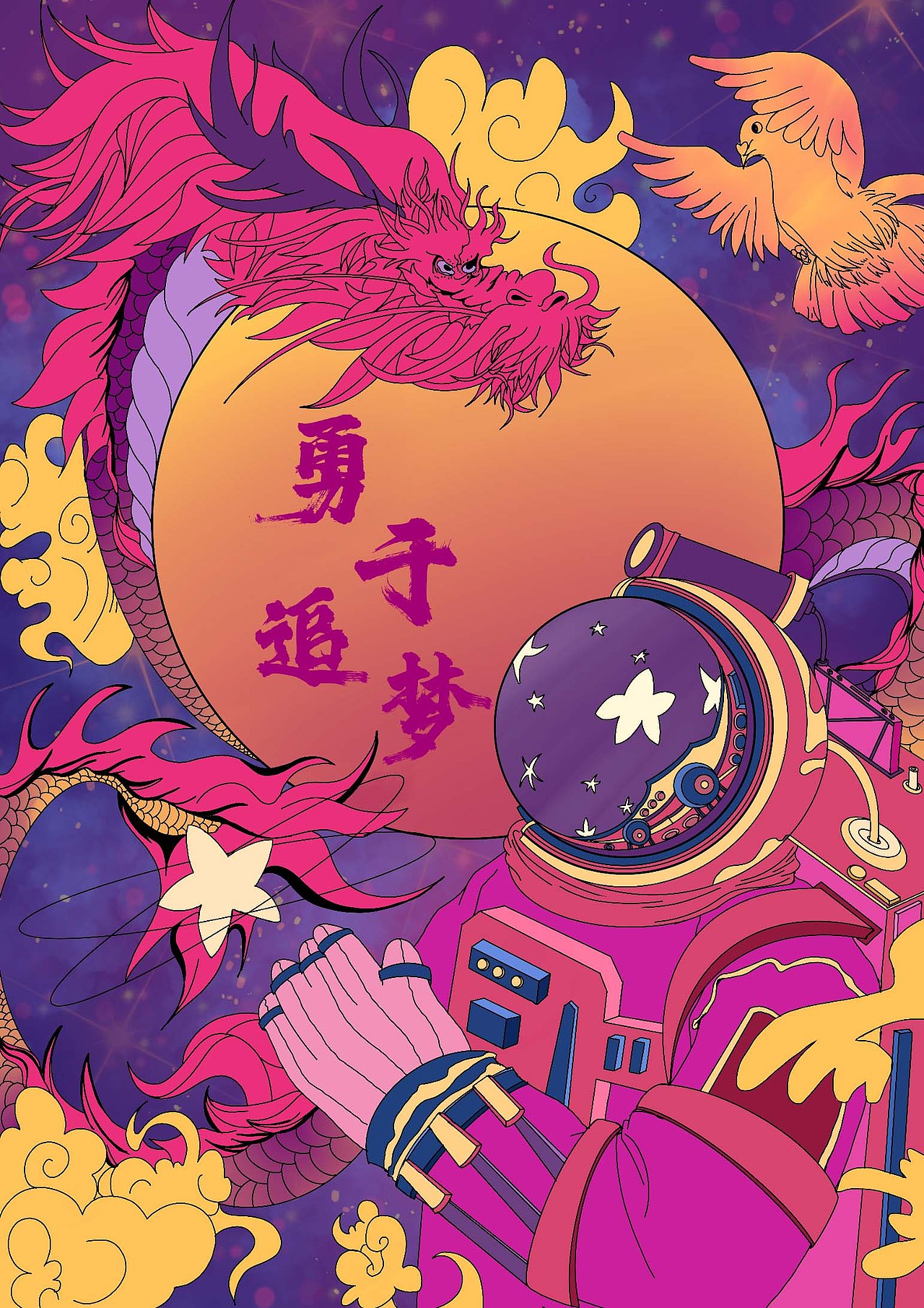 【筑梦星河•宇航员系列】公益插画