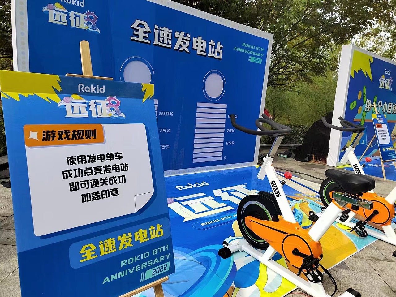 体感互动发电单车  创意文化 科技智能  健康绿色