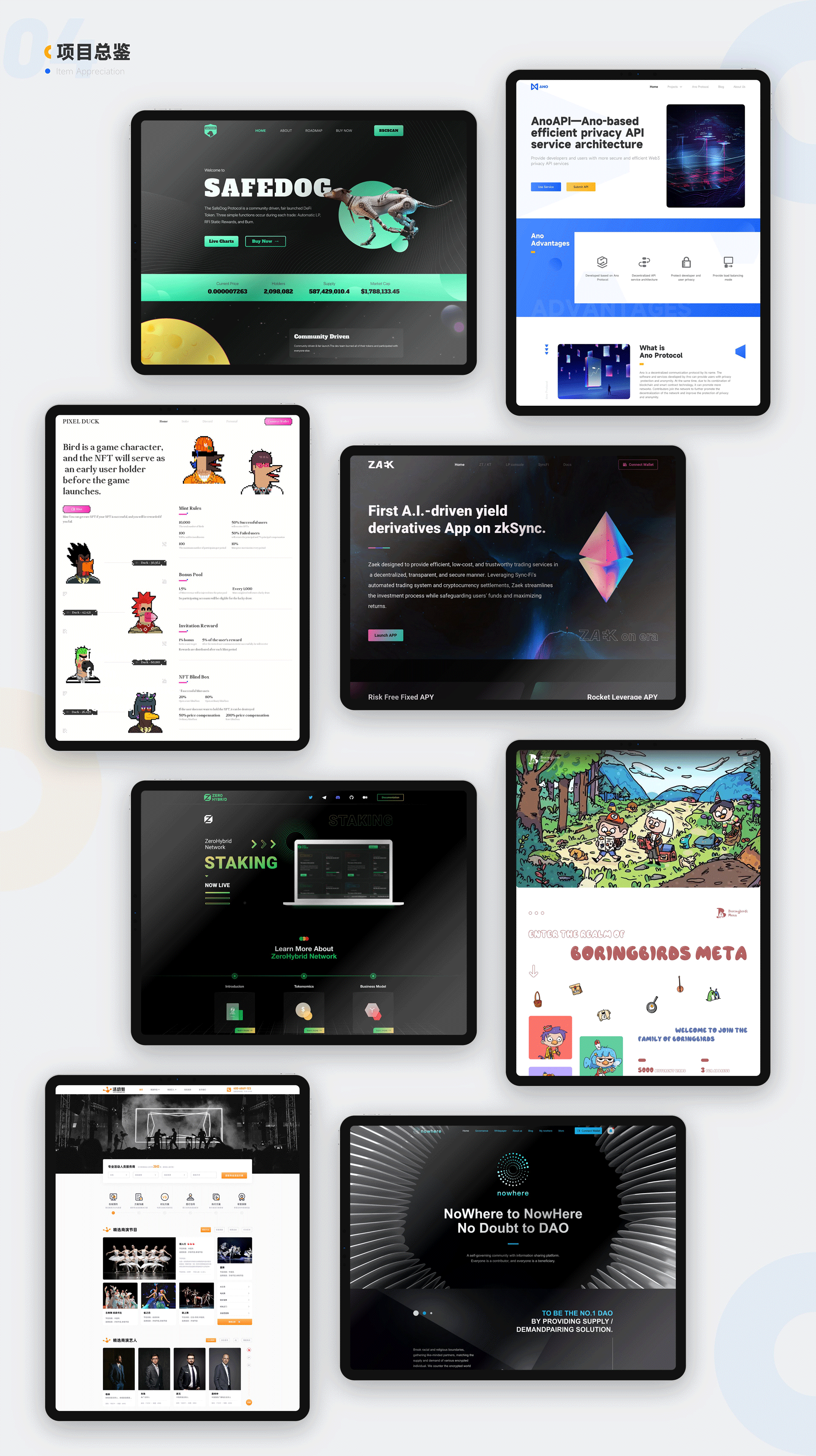 纪念 - 最近一份工作的打工实录