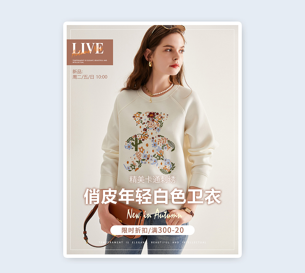 手机端海报展示-02