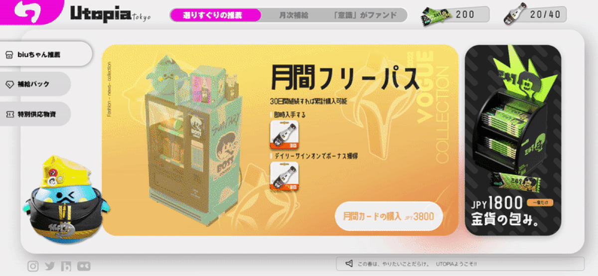 《Fight!便利店》-潮流二次元UI风格概念练习（图ZMjk2OTIzODg4） - 游戏UI - 站酷设计师小小DN原创素材 - 站酷ZCOOL