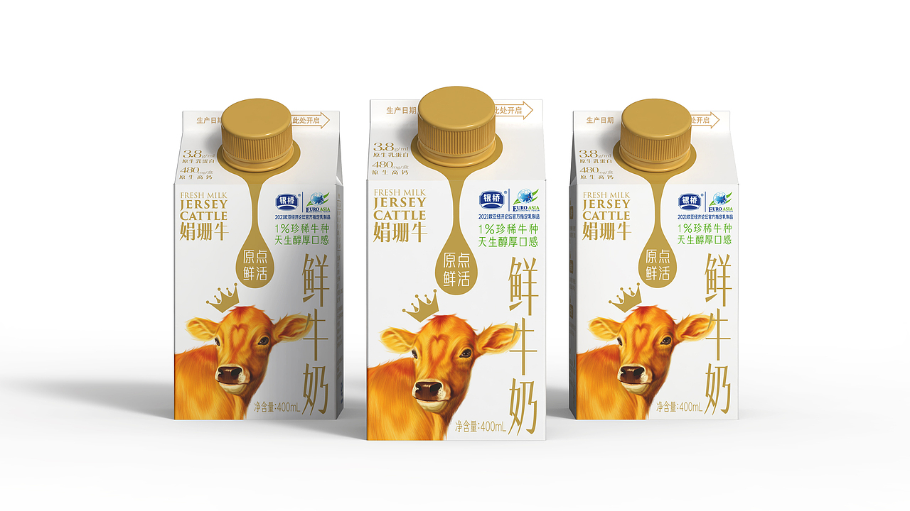 言吾言视觉 X 银桥｜娟姗牛奶包装设计（图ZMzE4MTMyMjU2） - 包装 - 站酷设计师言吾言视觉设计原创素材 - 站酷ZCOOL