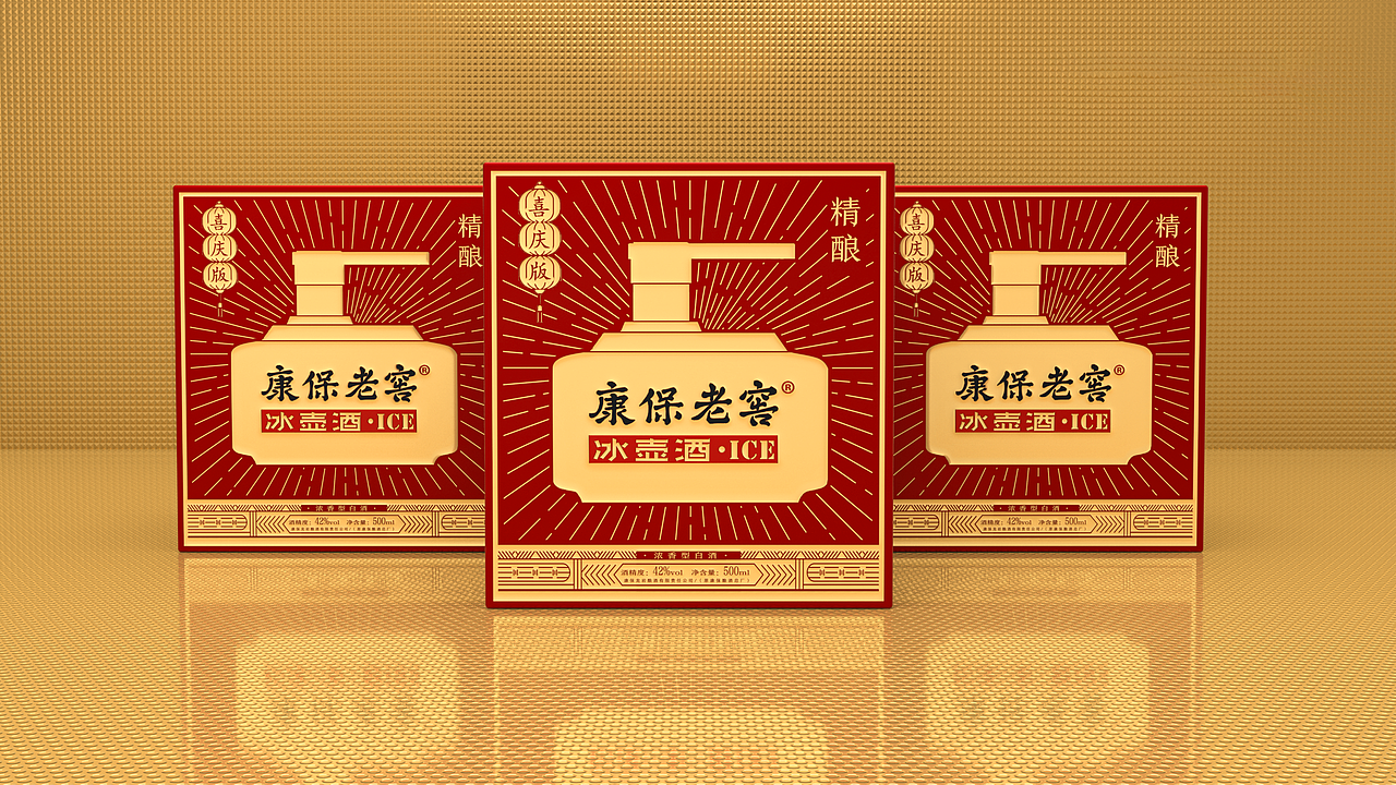 白酒包装设计全案落地|远麦刘斌