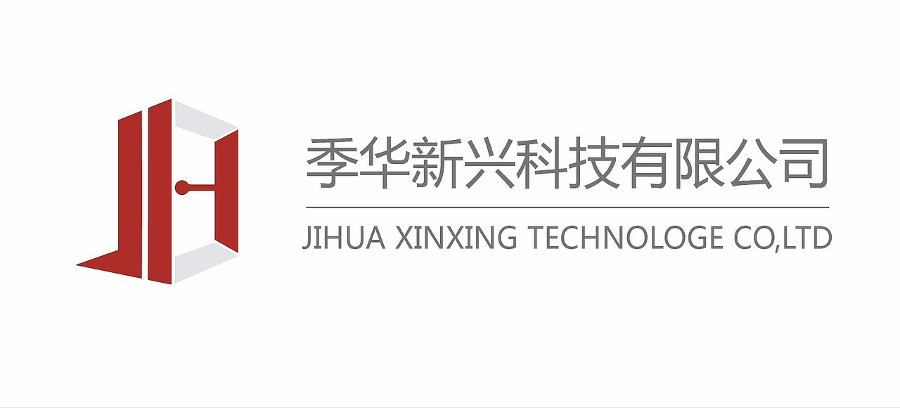 “季华新兴科技有限公司”VI手册(VI手册制作练习)(图ZMzA1MTU1MTI4) - Logo - 站酷设计师微覌视界原创素材 - 站酷ZCOOL