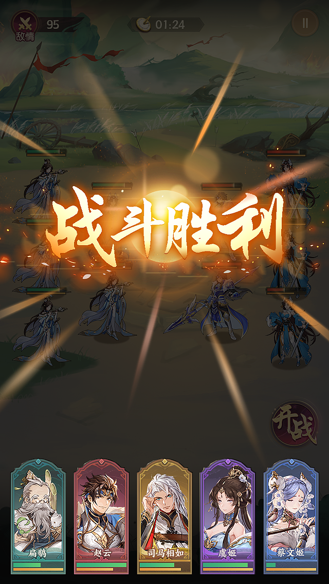 二次元国风项目卡牌战斗游戏（图ZMzMyNjc4NDk2） - 游戏UI - 站酷设计师日常大王原创素材 - 站酷ZCOOL