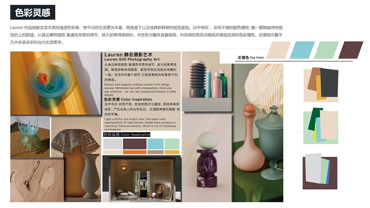 周梦怡女包设计——庄生晓梦系列